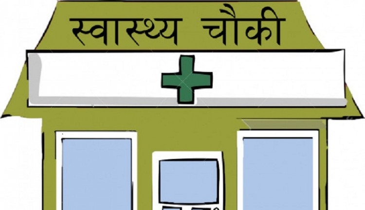 सबै वडामा आधारभूत स्वास्थ्य सेवा केन्द्र